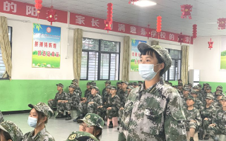 枣庄市山亭孩子戒网学校排名精选出炉